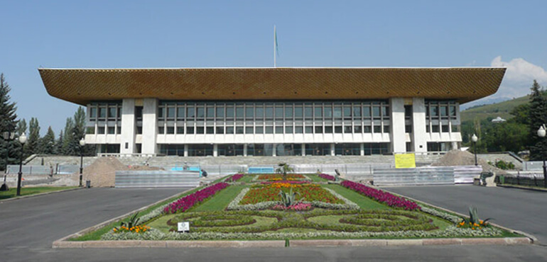 Palace of the Republic