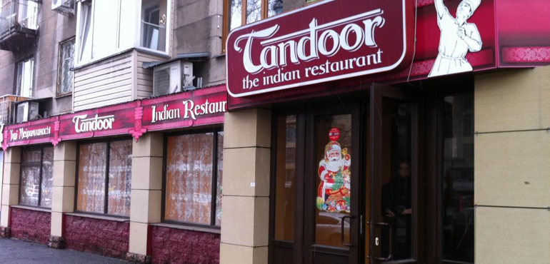 TANDOOR - INDIAN RESTAURANT