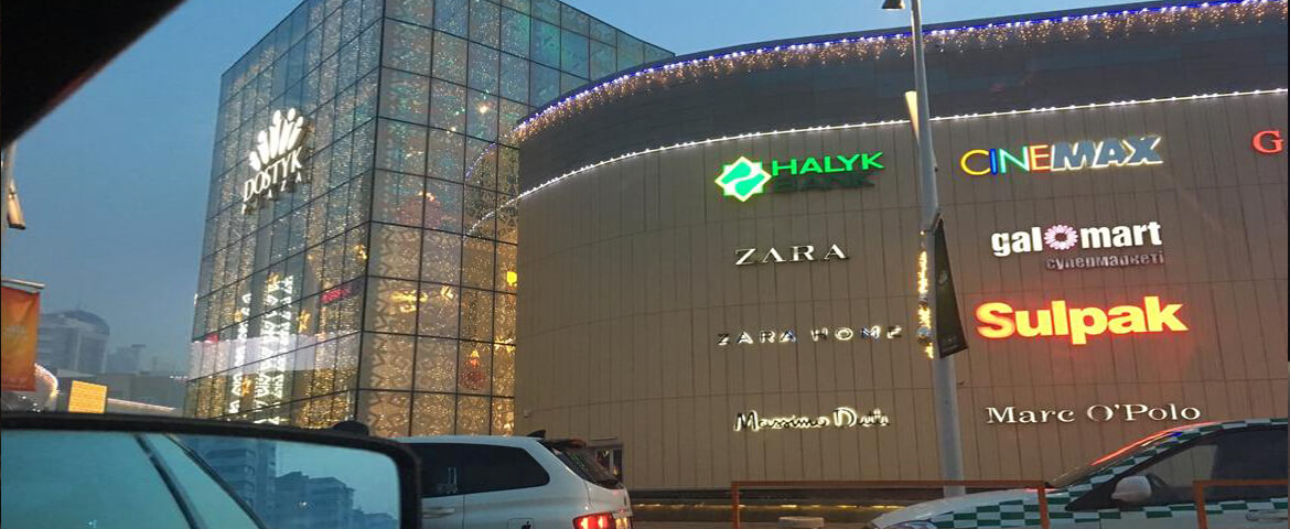 Dostyk Plaza