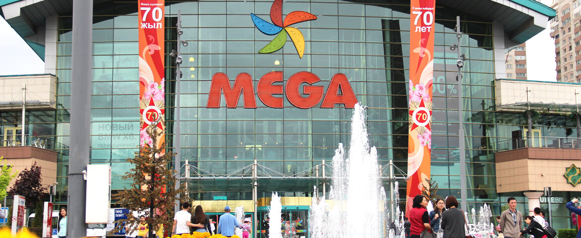 Megacenter Mall